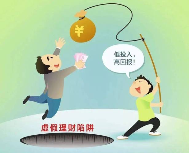 网络理财课程投诉_互联网的理财产品_虚假承诺诱导付费