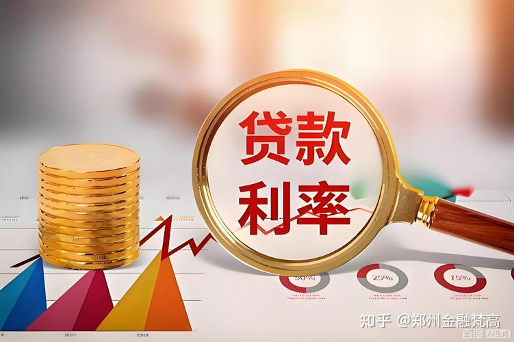 车贷和房贷利率一样吗_汽车贷款利率范围_影响汽车贷款利率的因素