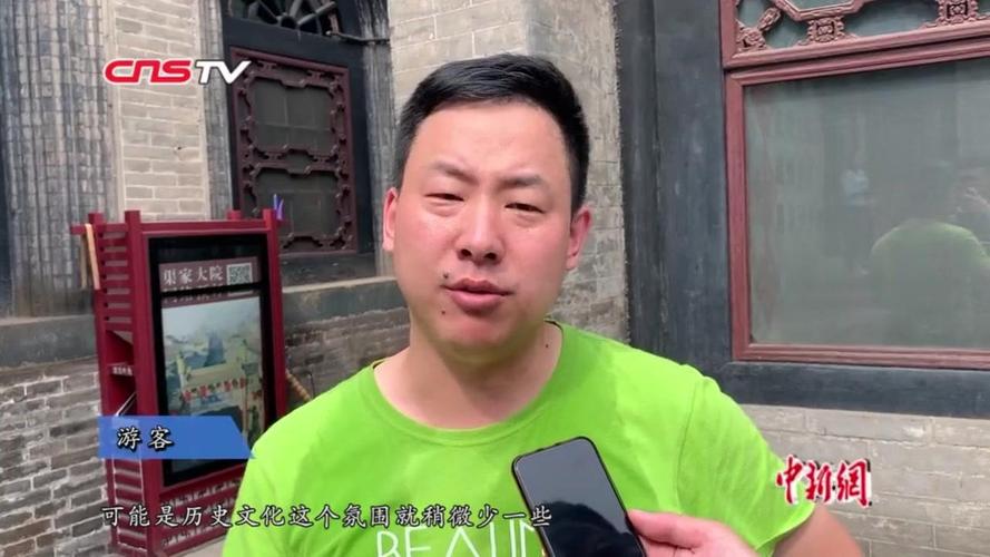 被摘牌的景区_乔家大院5A级景区取消处理_乔家大院被通报批评整改