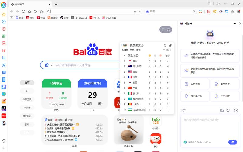 清除浏览器数据修改dns_搜狐邮箱登陆入口打不开_win7搜狐邮箱登录失败解决方法