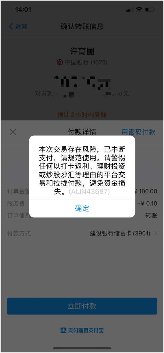 什么是场外配资_场外配资非法平台名单 证监会 证券法