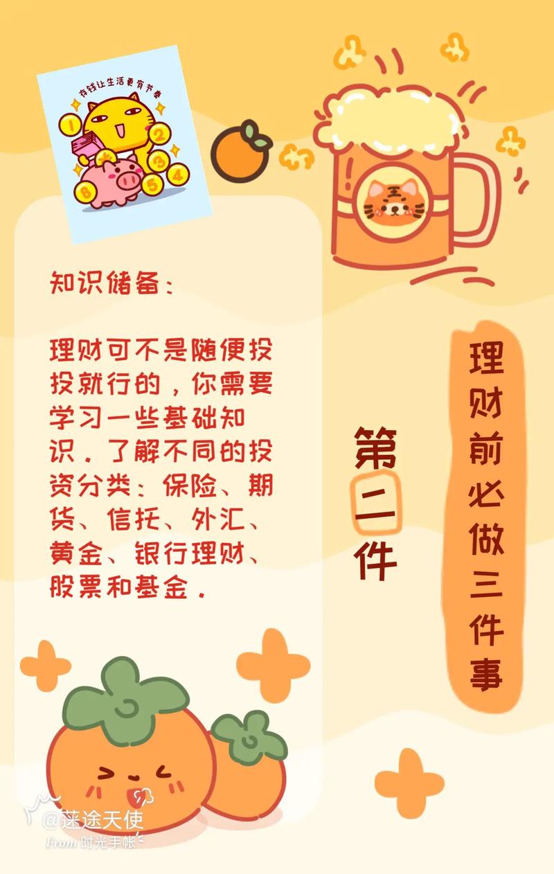 上班族固定收益互联网理财产品_互联网理财_上班族网贷互联网理财平台