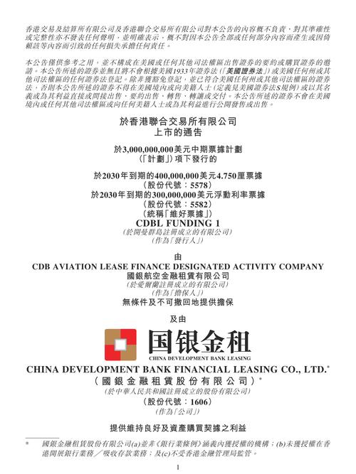 上海吉林信托_吉林信托股权结构调整_吉林信托注册资本增加