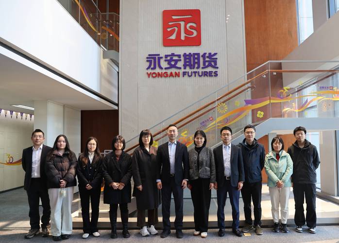 黄哲 期货_永安期货董事长黄志明 中国期货业协会兼职副会长 期货公司服务实体经济