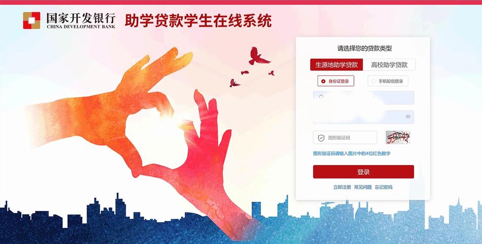 生源地信用助学贷款办理流程_国家助学贷款申请条件_生源地贷款续贷声明怎么写