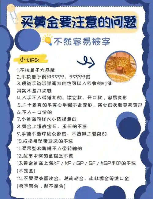 黄金爆仓保证金_黄金爆仓计算公式依据_保证金制度黄金爆仓计算