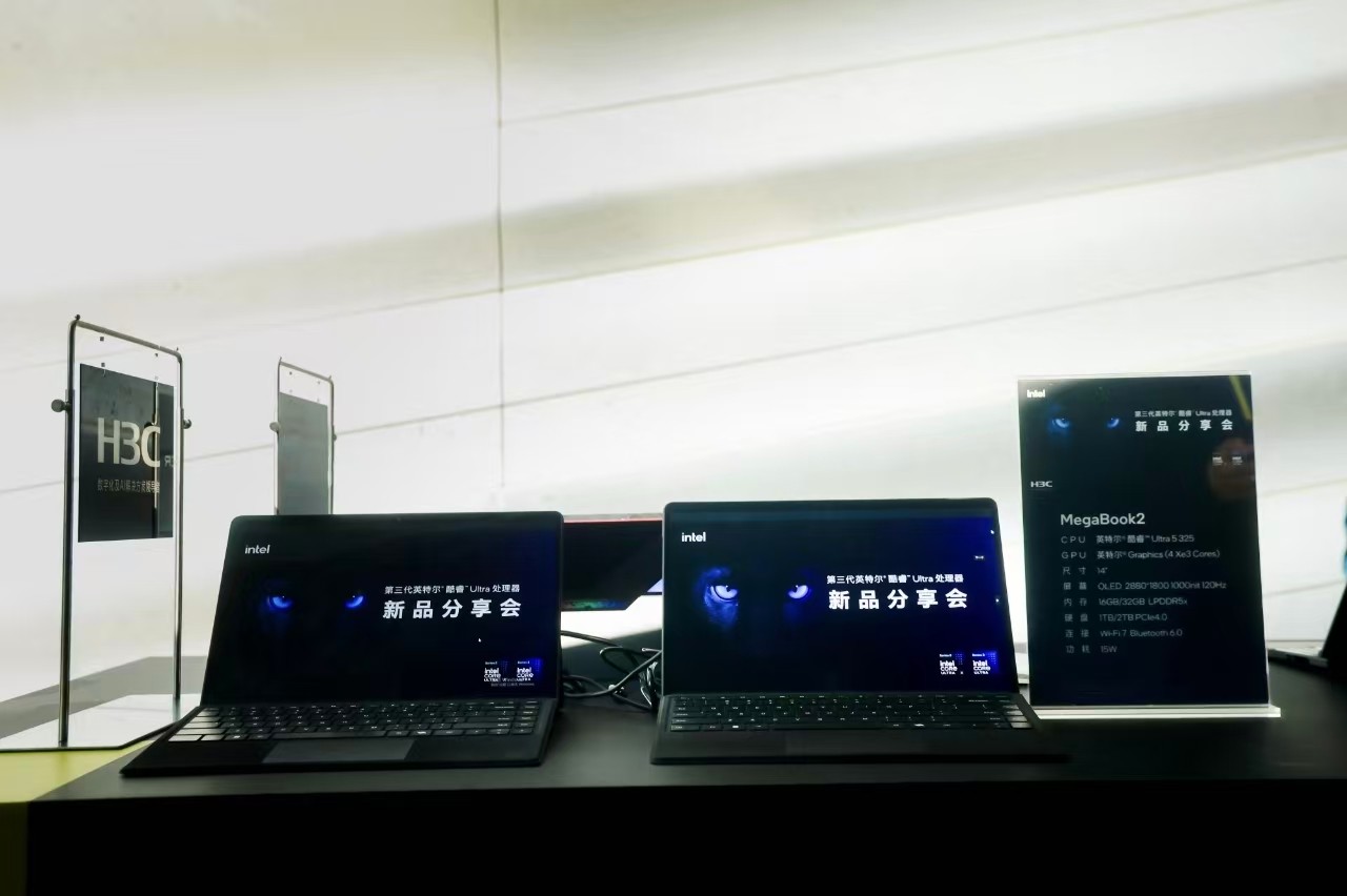 第三代英特尔酷睿Ultra新品_Panther Lake平台前瞻_intel处理器系列