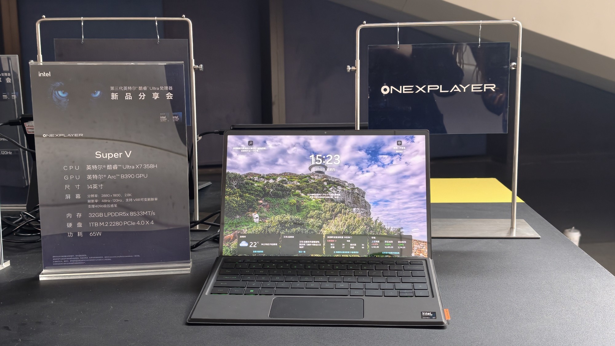 Panther Lake平台前瞻_第三代英特尔酷睿Ultra新品_intel处理器系列