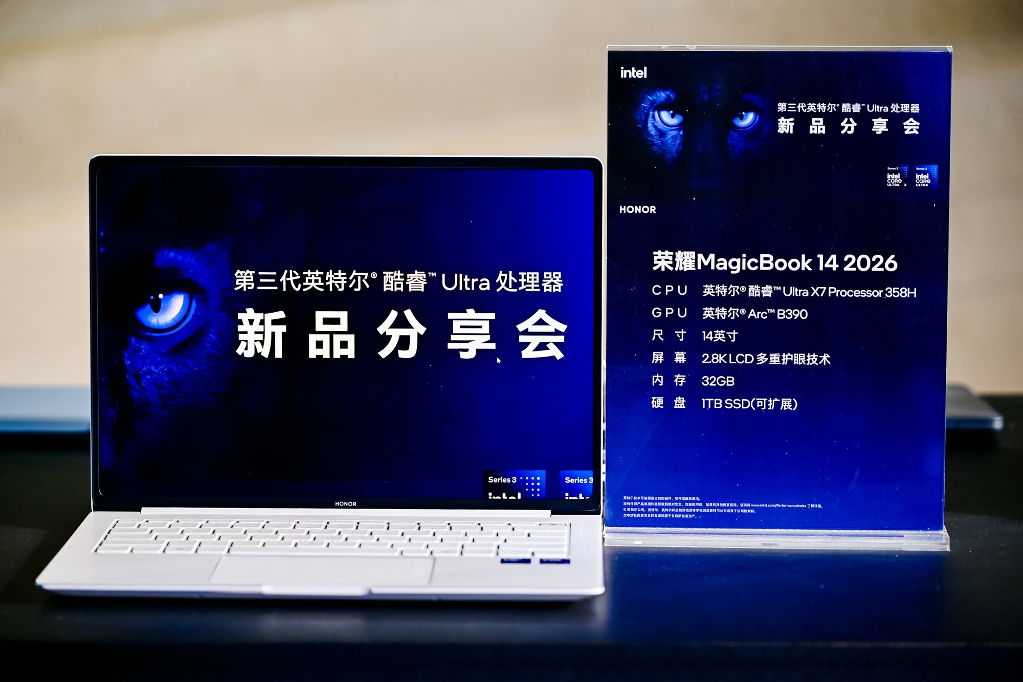 第三代英特尔酷睿Ultra新品_intel处理器系列_Panther Lake平台前瞻