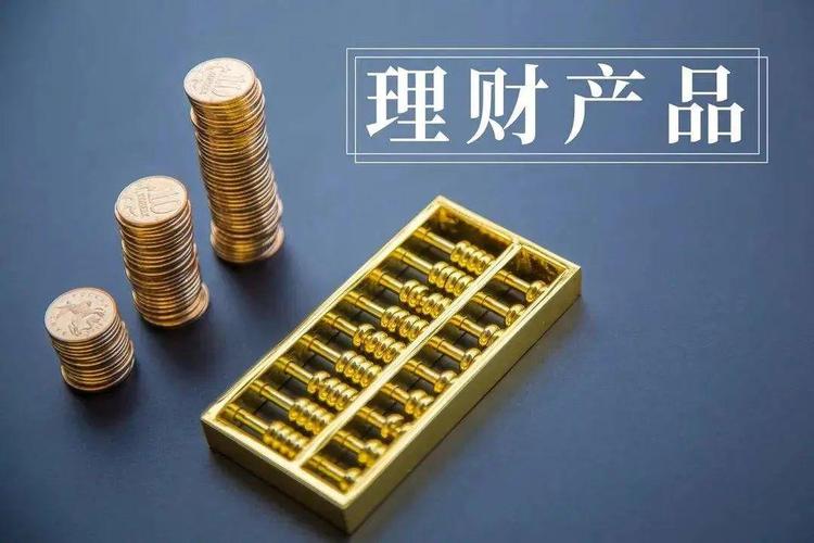交通银行稳添利理财产品_净值型银行理财产品风险等级分布_固收类产品投资性质占比