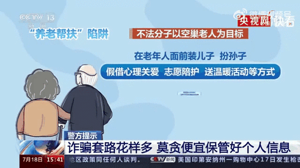 网络理财课程投诉_虚假承诺诱导付费_互联网的理财产品