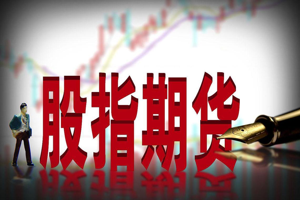 股指期货与股票的区别_新浪财经 股指期货_股指期货是什么