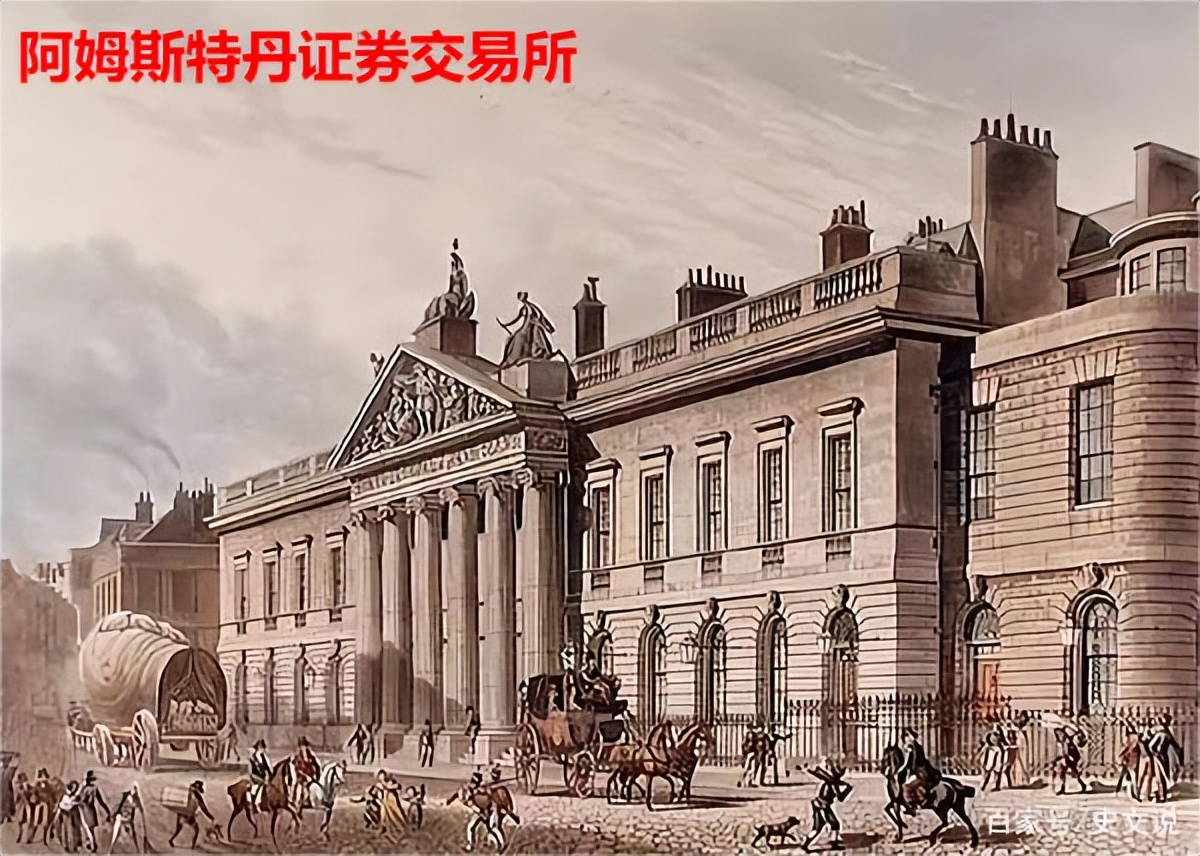 股票发展史_天气和股票信息提供方_中世纪股票雏形