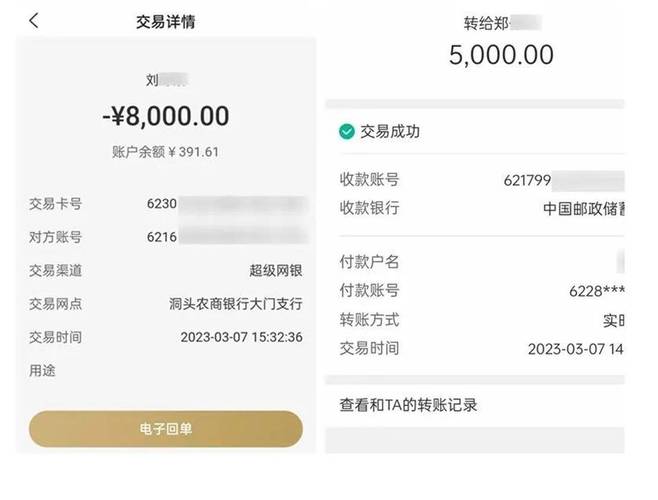 微信 转账 手续费_免手续费方法_微信支付手续费规则