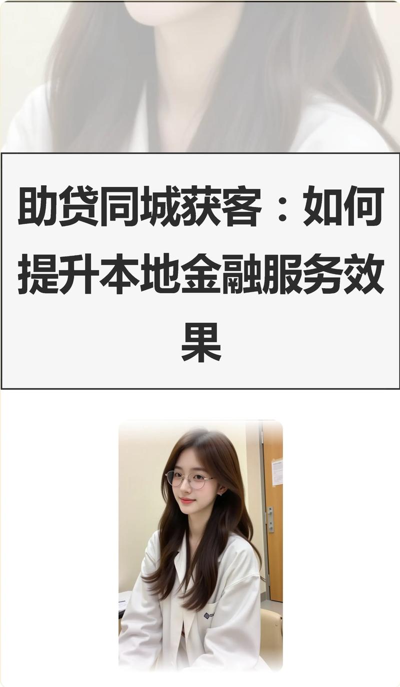 快手网络小贷牌照_夸客金融贷款_快手导流助贷业务