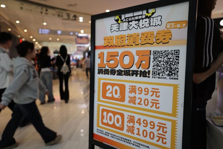 智能产品销售增长_如何做预测下年销售额_中国消费市场升级