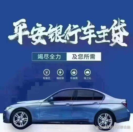 平安银行 个贷 指标_经营贷利率2.5%以下_经营贷利率2.3%银行
