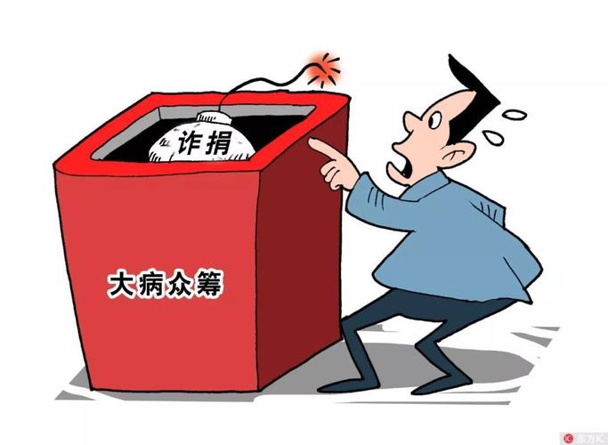 轻松筹诱导购买服务_轻松筹筹不够目标金额_社交众筹平台搭售套路