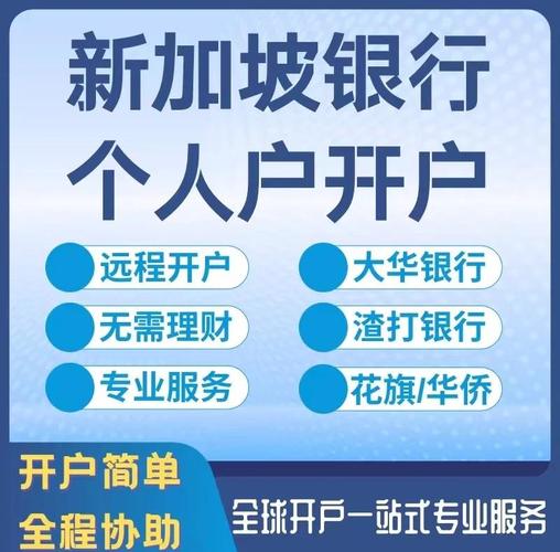 香港银行开户资料_香港银行开户要求_渣打中国开户条件