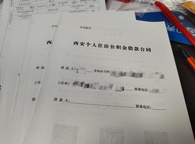 二手房贷款流程_二手房贷款注意事项_昆山二手房贷款流程