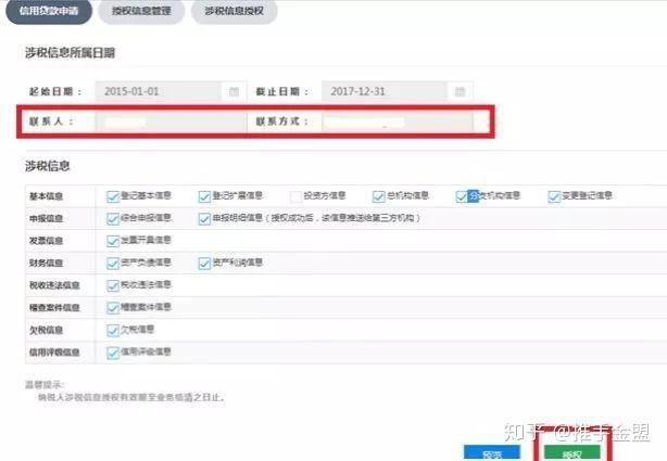 二手房贷款注意事项_二手房贷款流程_昆山二手房贷款流程