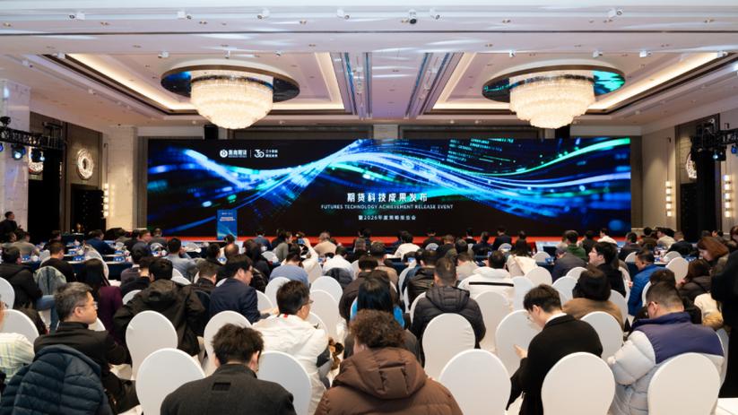政府工作报告 期货市场 金融服务体系_浙商期货官方网站