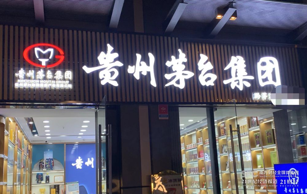 购买茅台官方授权渠道_真假飞天茅台鉴别方法_验茅台红外线笔到哪里有卖