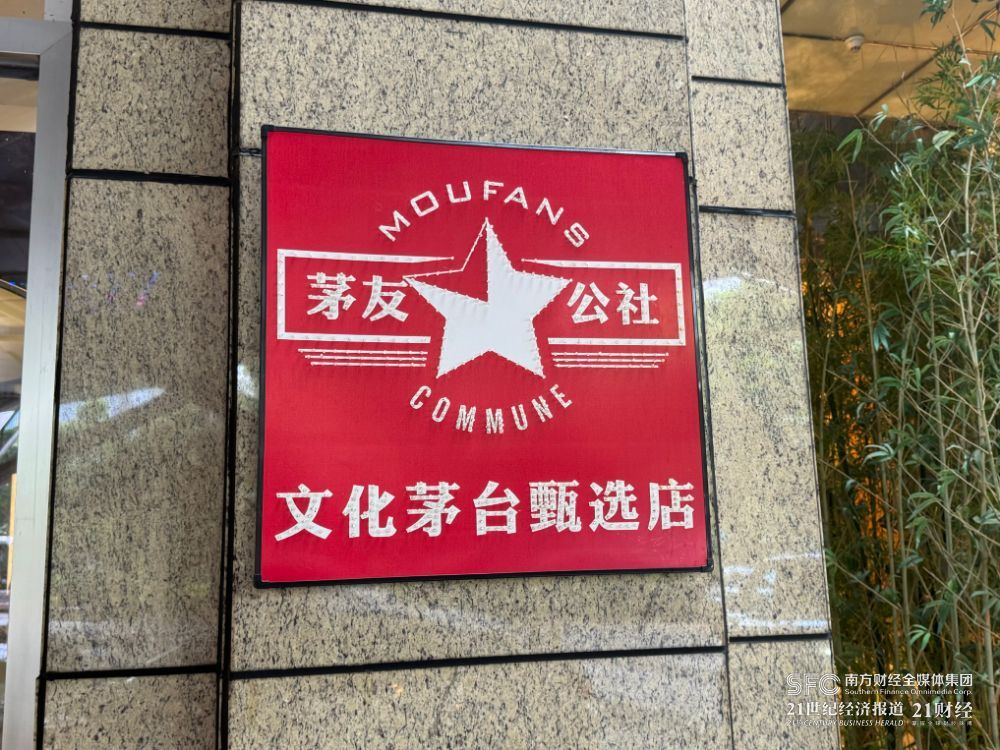 购买茅台官方授权渠道_真假飞天茅台鉴别方法_验茅台红外线笔到哪里有卖