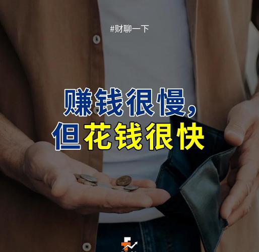 月收入5000理财方法_理财4321定律_理财邦