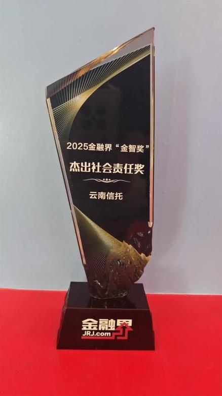 云南信托研报 新媒体运营类品牌传播优秀案例 信托行业转型升级_互联网信托案例