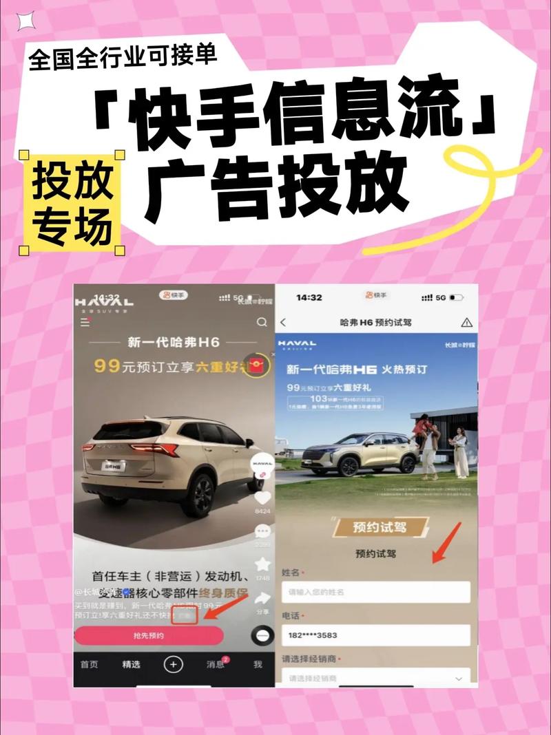 快手平台社会公约遵守_即买即赚符合广告法吗_快手店铺广告法合规