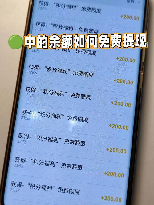 支付宝积分兑换免费提现额度_支付宝手续费怎么收_如何使用微信支付金币兑换免费提现券