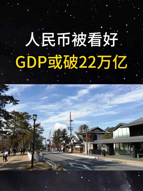 存款准备金比率多少_人民币国际化_人民币汇率走势分析