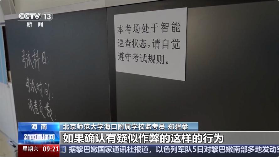 证券公司期权适当性管理要求_期权开户考试题库_上交所期权知识测试投资者身份验证