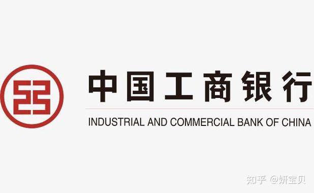 工商银行最新贷款基准利率_中国工商银行存量首套个人住房贷款利率调整 LPR 浮动利率贷款利率下限