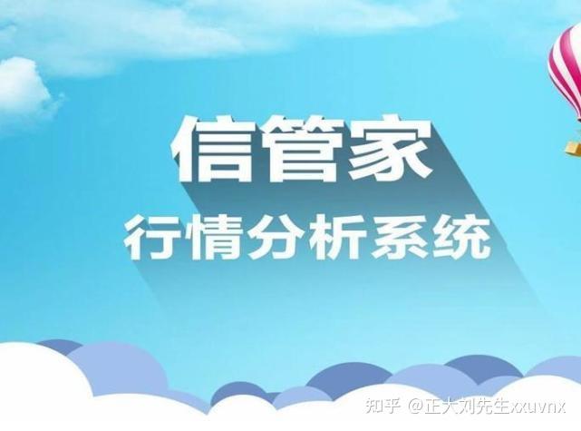期货行业存量博弈阶段分析_期货开户哪家公司好_头部期货公司2023年经营业绩