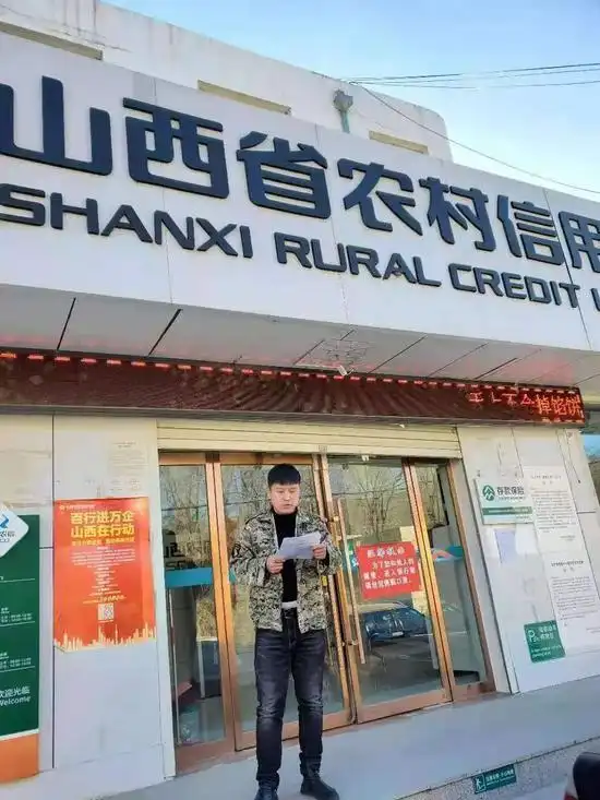 长治高利贷款_农民被贷款 百万债务 农村信贷监管漏洞