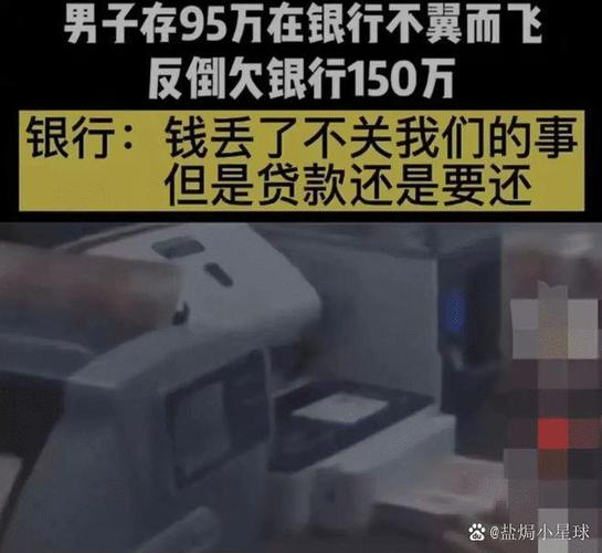 长治高利贷款_农民被贷款 百万债务 农村信贷监管漏洞