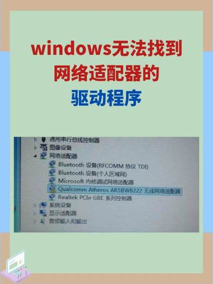 intel驱动不兼容_intel(r)wi-fi 6 ax201 160mhz驱动程序报错解决方案_Win10英特尔驱动程序无法启动