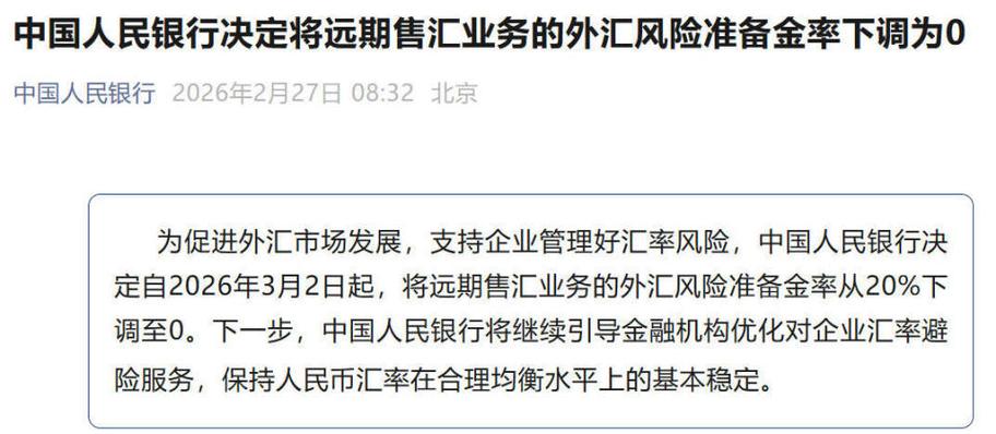 中国股市市场分析_存款准备金比率多少_中共中央政治局会议经济规划