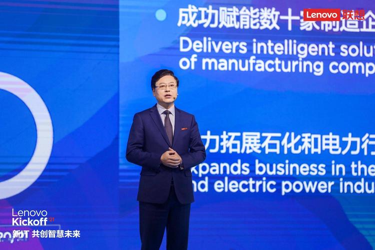 联想过去三年盈利情况_联想2024财年业绩_杨元庆混合式人工智能战略