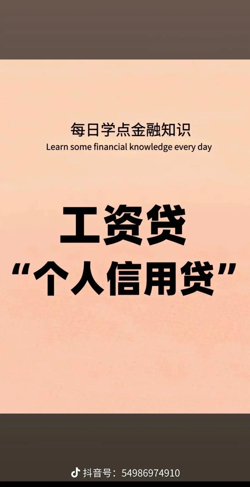 去阳光信贷上班怎么样_小贷公司员工收入_小贷公司套路客户