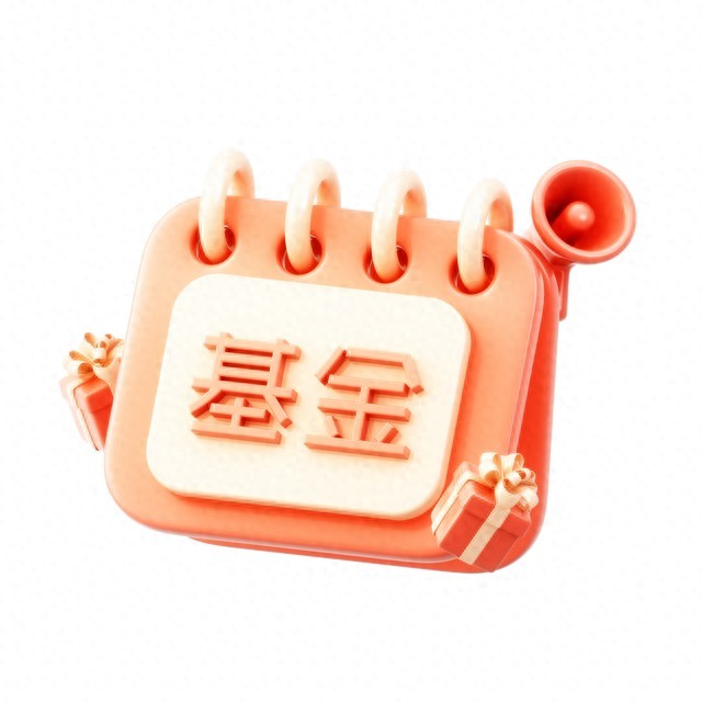 保证收益型理财计划_年化利率 七日年化 收益率