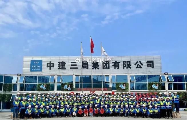 中建八局三公司_中国太平洋建设集团3集团_江苏省人民医院三期项目封顶