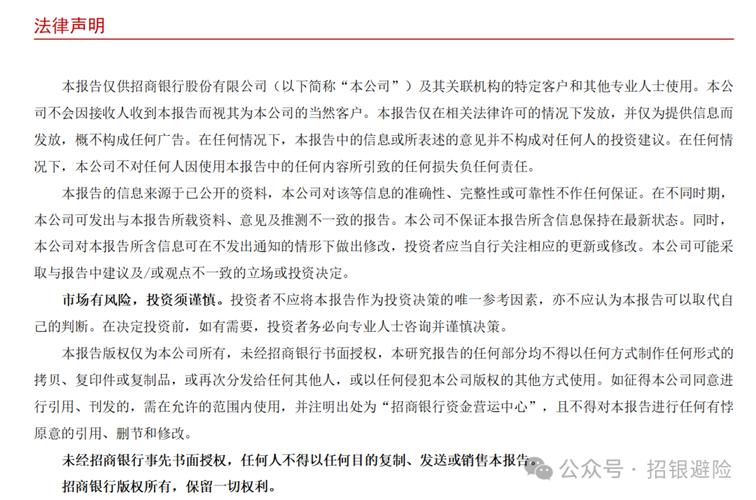人民币外汇风险准备金率下调_存款准备金比率多少_外汇风险准备金率对人民币汇率的影响