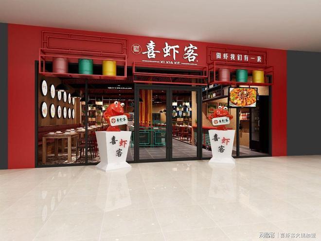餐饮0元加盟费_未来加盟0元赚钱买卖_加盟费全退真实性