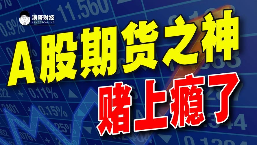 期货直播业务_期货直播人才需求_期货开户哪家公司好