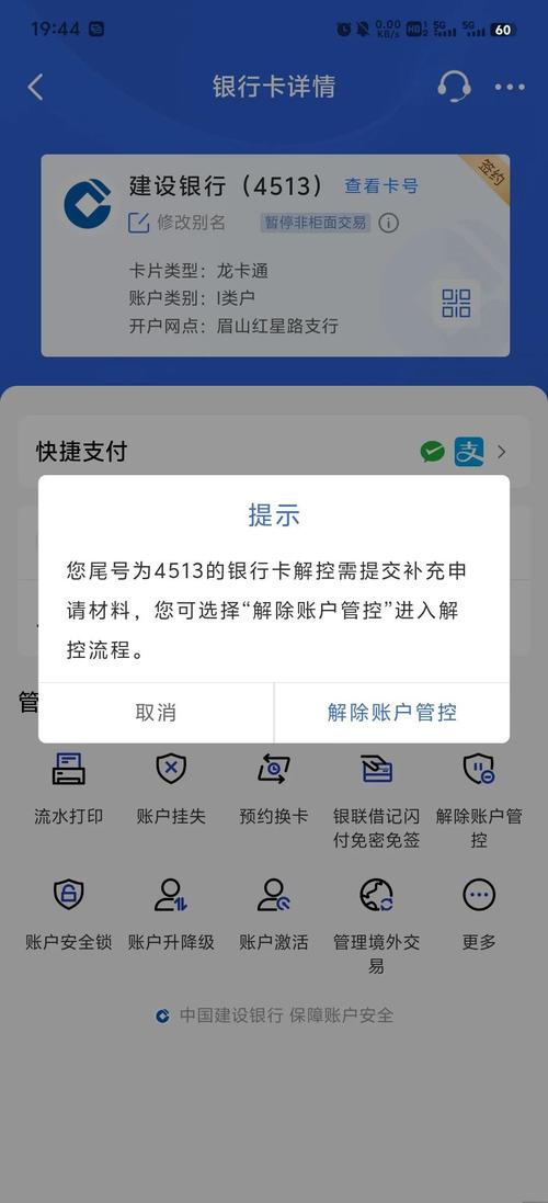 信用卡怎么贷款买房_信用卡新规 资金用途管控 信用卡业务影响