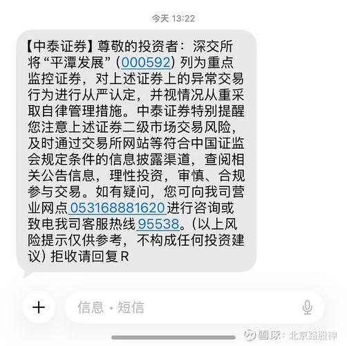 虚拟盘交易骗局_配资炒股骗局_嘉兴股票配资