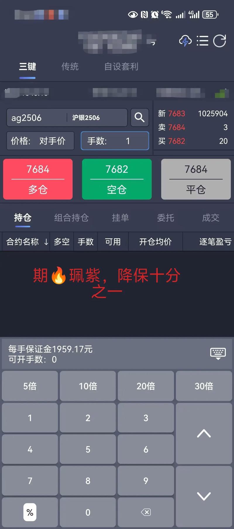期货配资风险点分析_期货配资风险有哪些_嘉兴股票配资